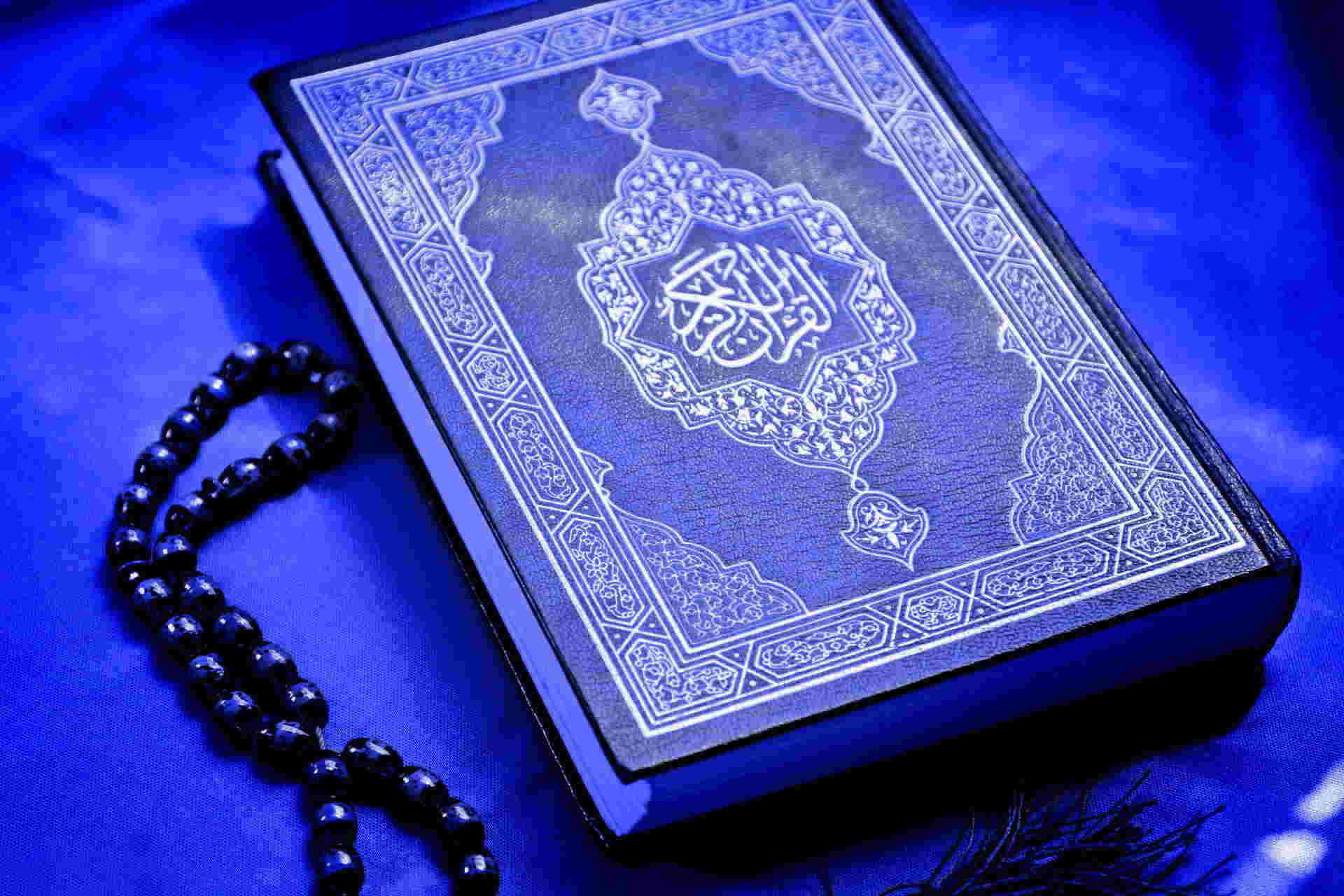 Learn Quran  and Start Hifz Course Online  with a Shia Qari