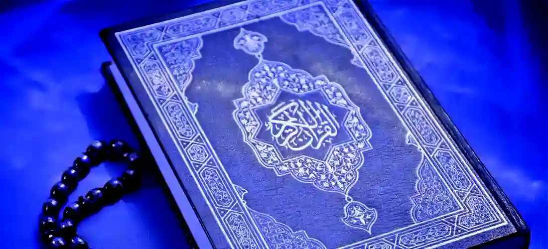 Shia Hifz Quran Online