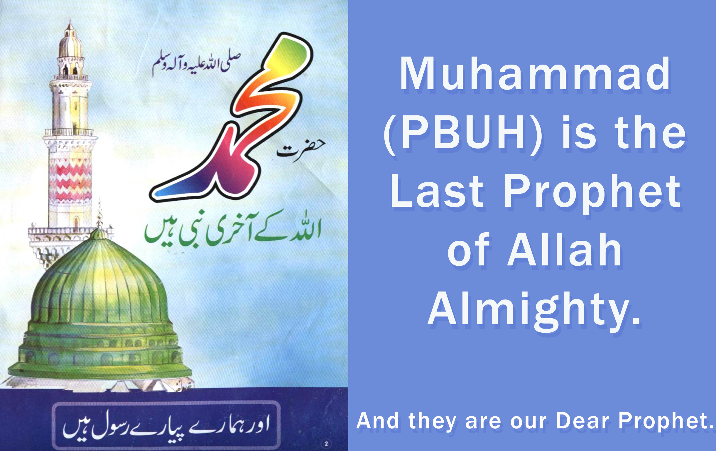 Muhammad PBUH - Prophet