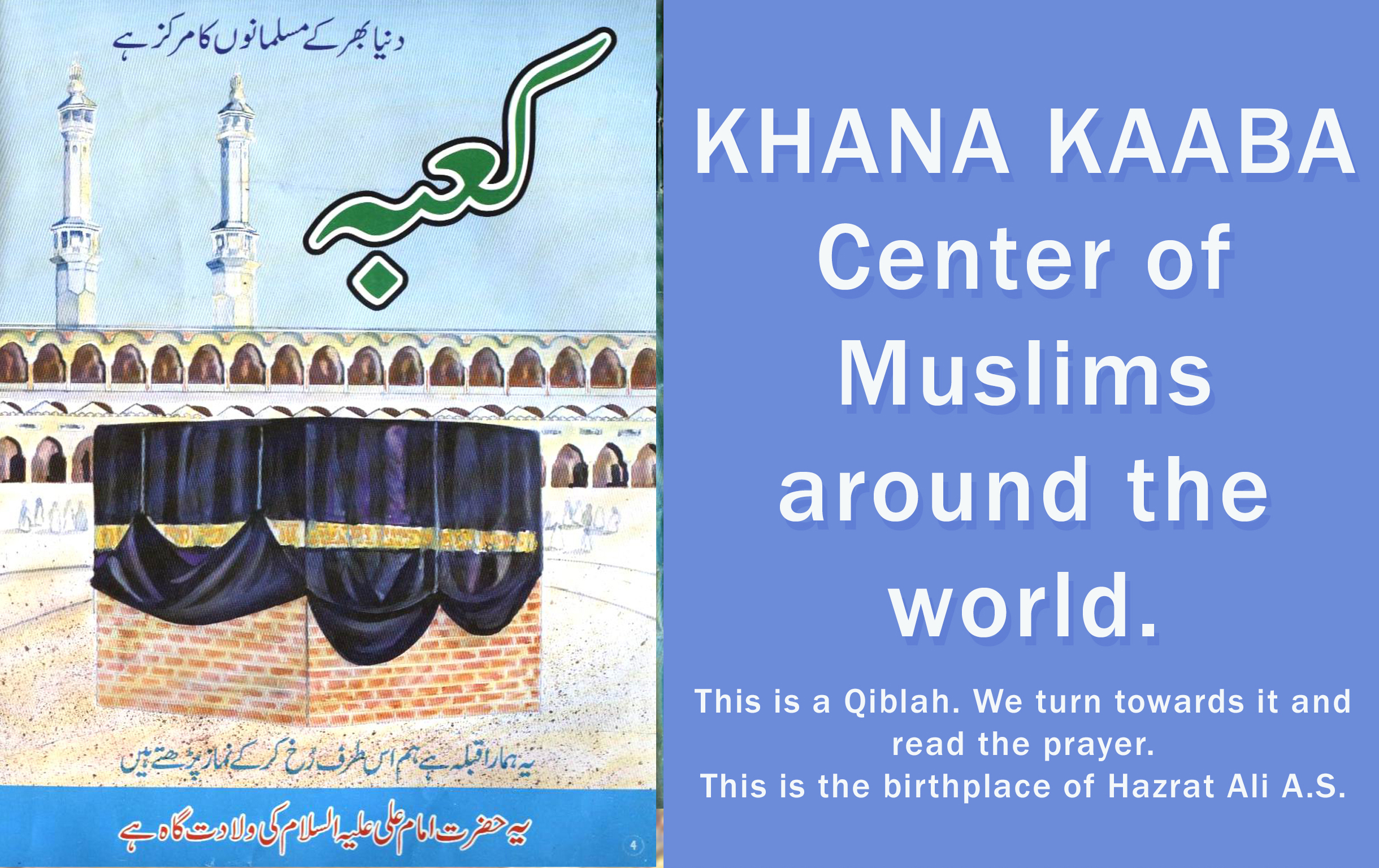 Khana Kaaba