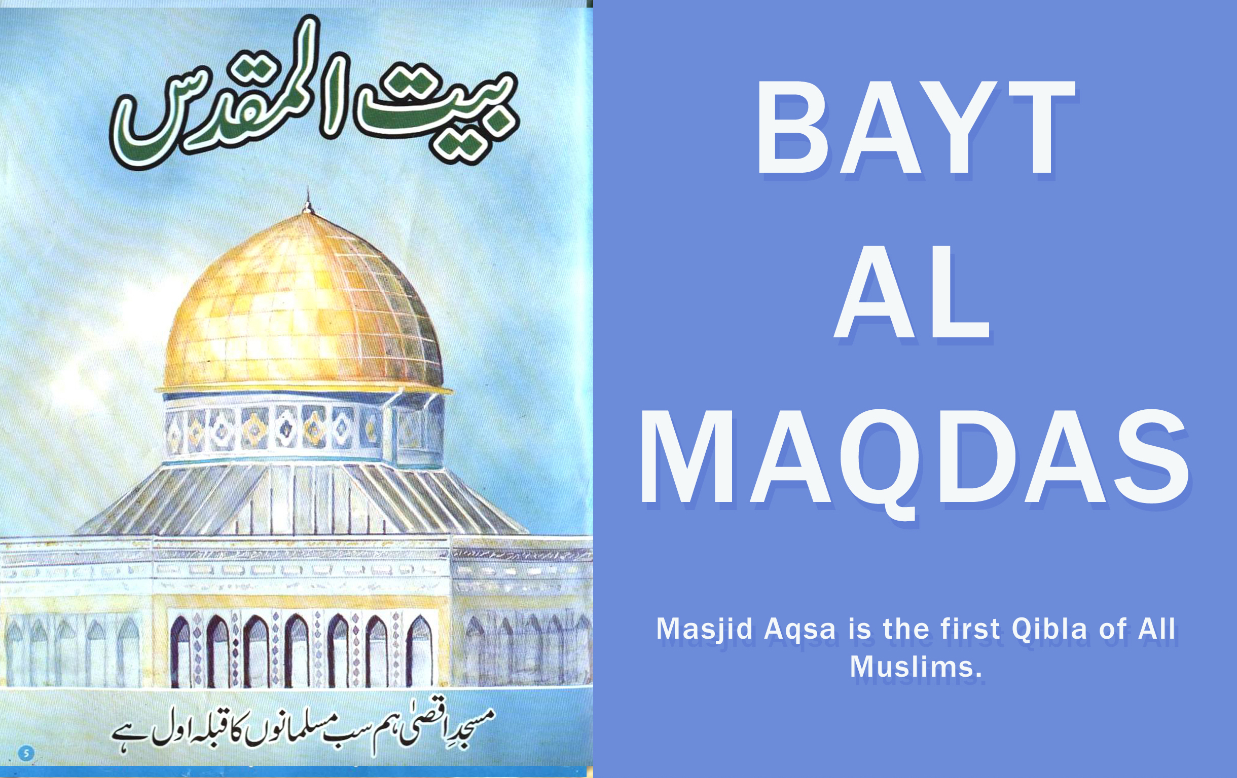 Bayt Al Maqdas