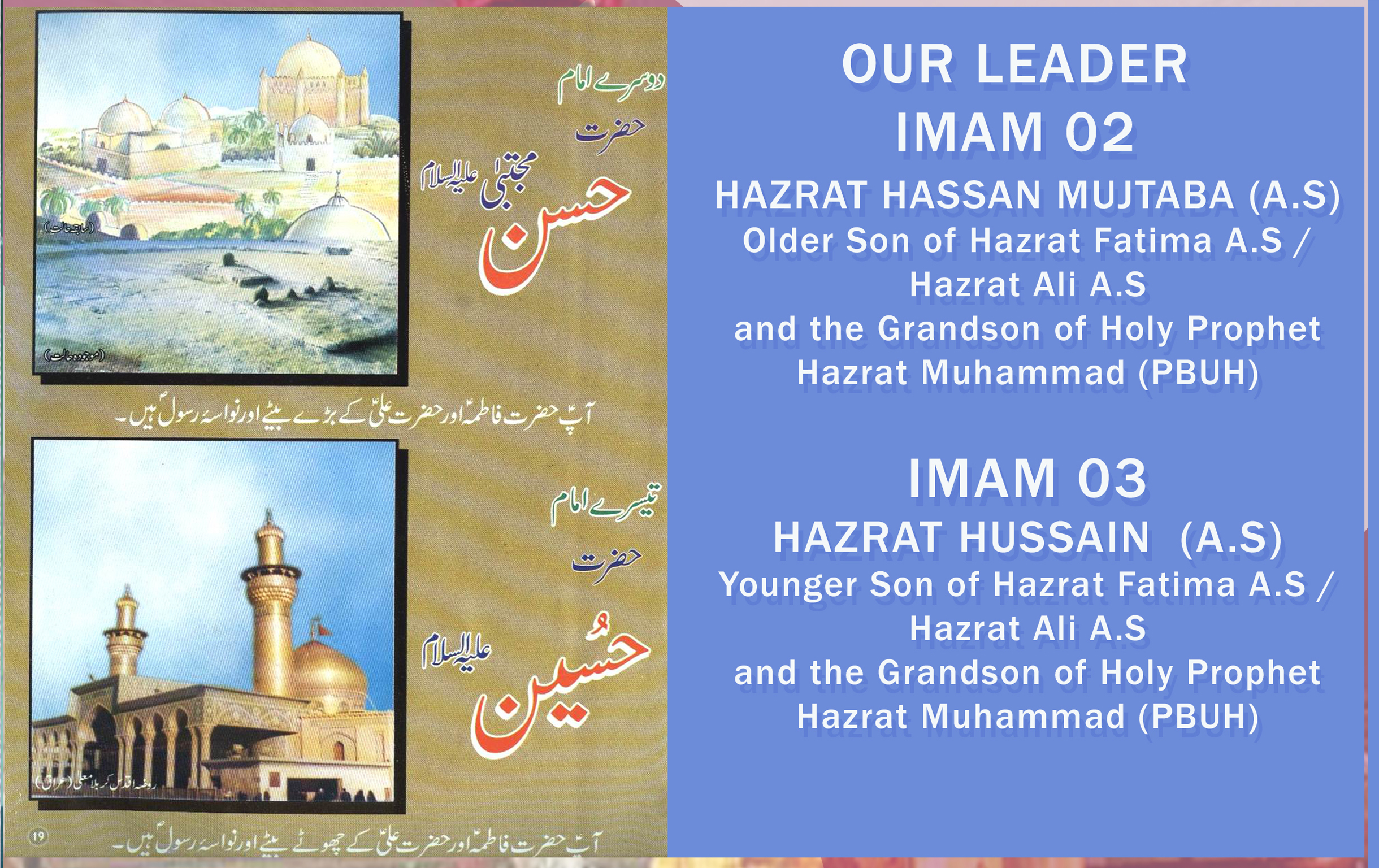Hazrat Hassan A.S Hazrat Hussain A.S