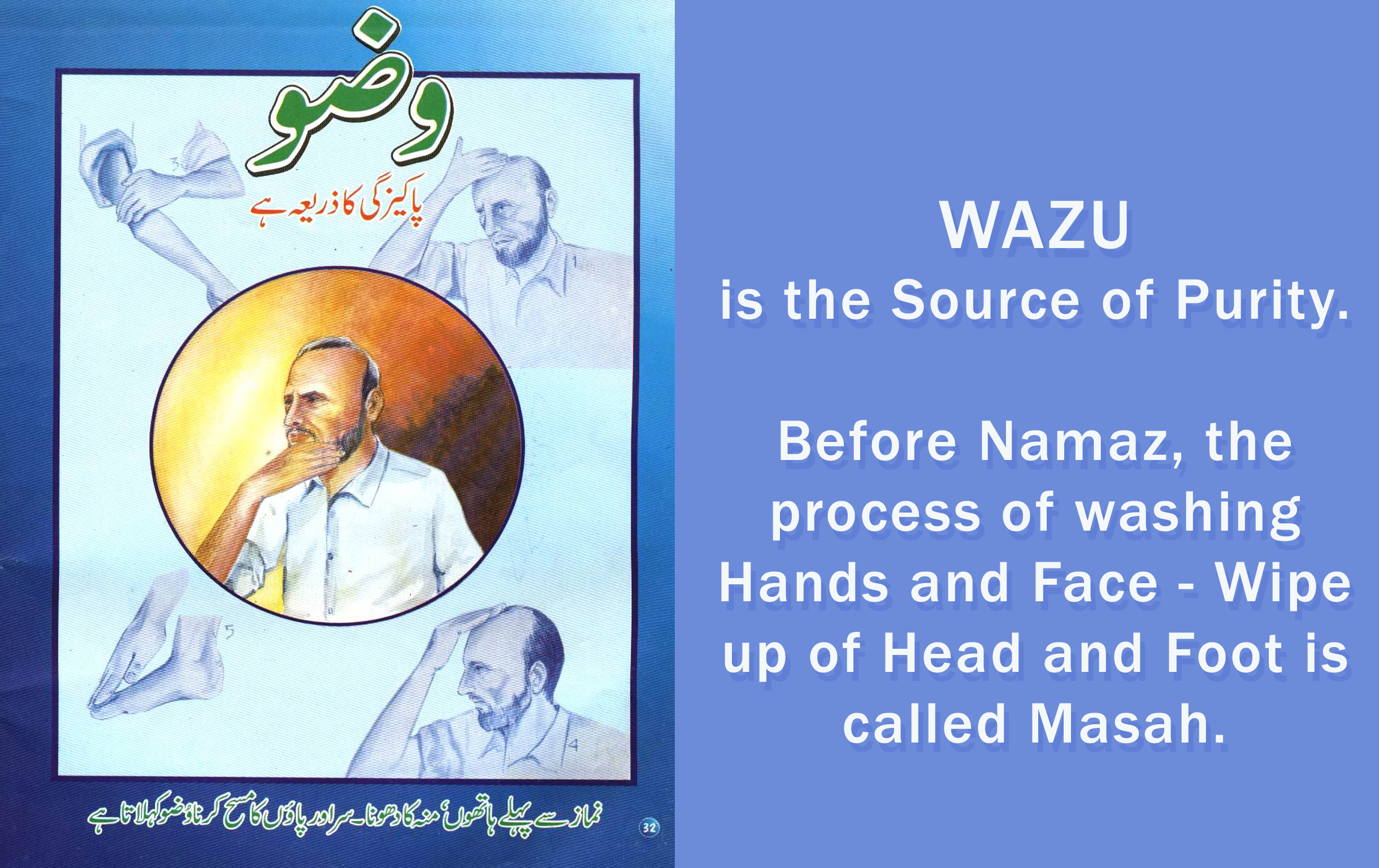 Wazu Wazu