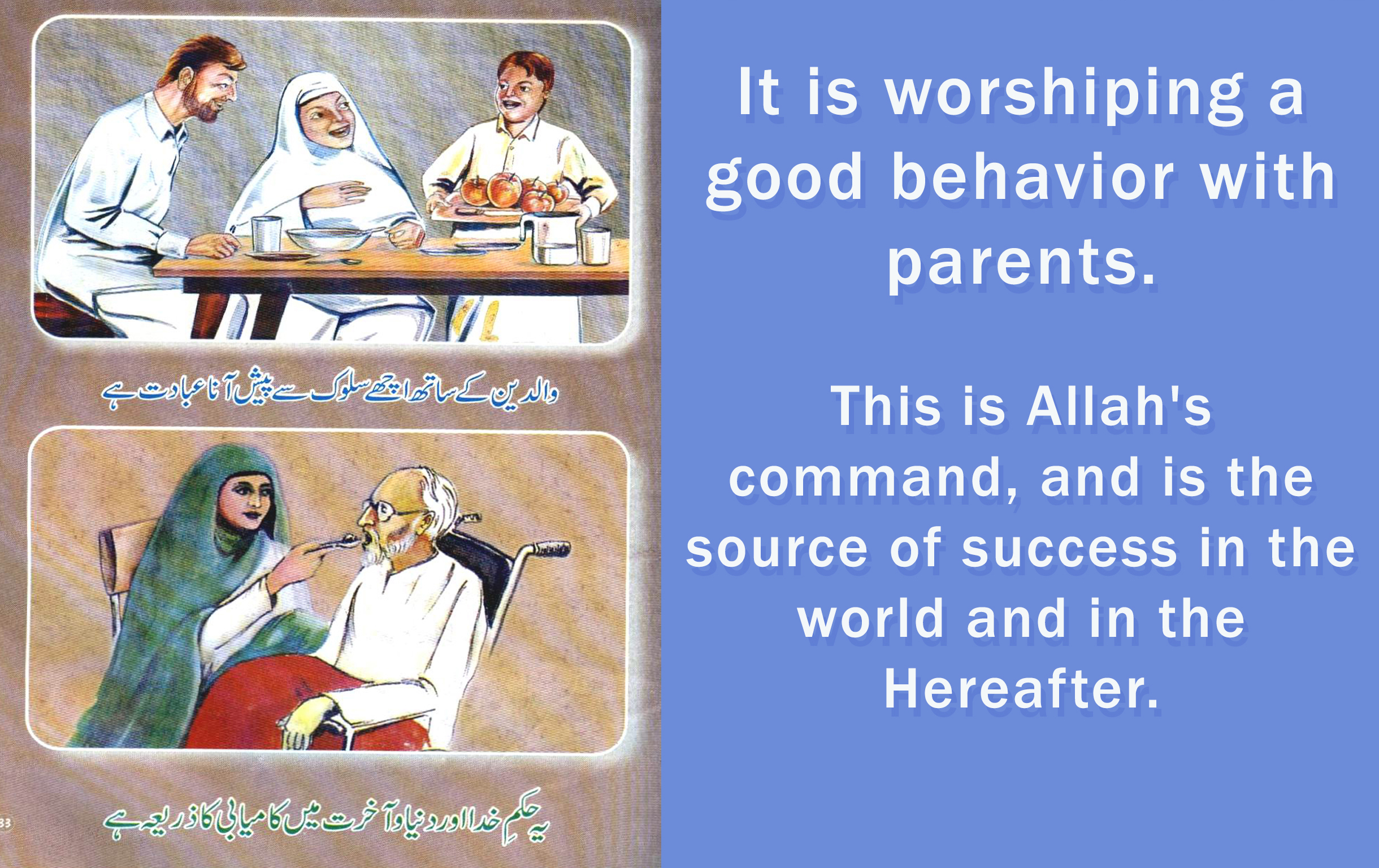 Parents Respect Parents Respect