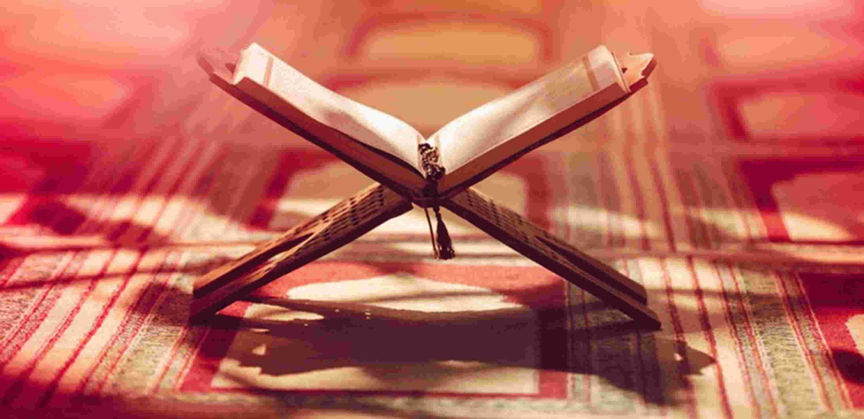 Qaida Reading Tajweed