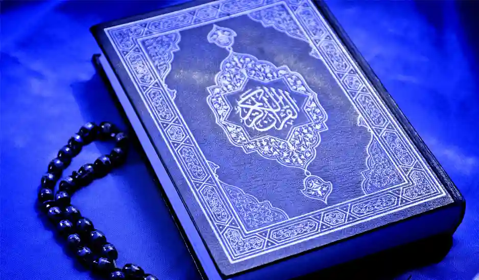 Memorization Quran Online Hifz Quran Online